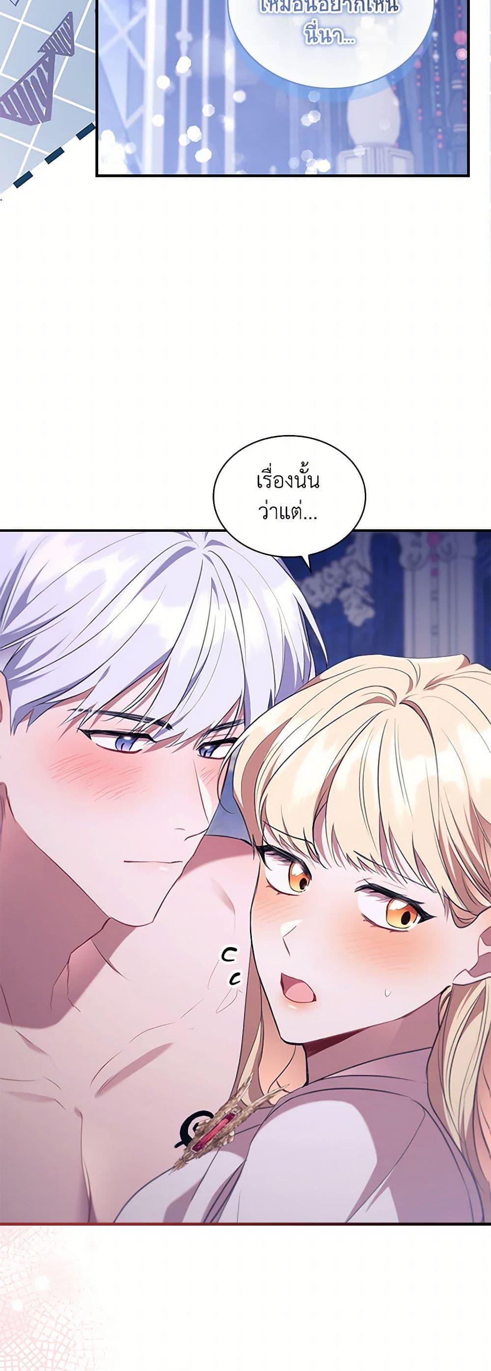Manga-lc-com อ่านมังงะ อ่านการ์ตูน ออนไลน์ ฟรี The Beloved Little Princess ตอนที่ 1 2 3 4 5 6 7 8 9 10 11 12 13 14 ฟรี ไม่มีโฆษณา Manga-lc - อ่าน มังงะ อ่าน การ์ตูน ออนไลน์ อ่านมังงะ ฟรี