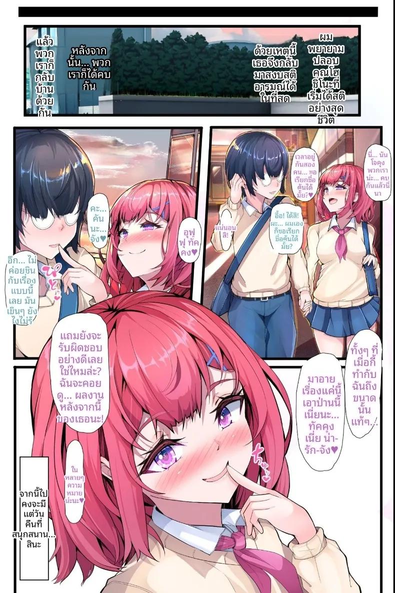 Doujin-Lc- อ่าน โดจิน มังฮวา เกาหลี ญี่ปุ่น จีน แปลไทย คันนะจังอดใจไม่ไหวแล้ว! ตอนที่ 1 2 3 4 5 6 7 8 9 10 11 12 13 14 ฟรี ไม่มีโฆษณา อ่าน โดจิน Manhwa เกาหลี ญี่ปุ่น จีน เรามีครบ คัดมาให้เน้นๆ โดจิน 18+ รับประกันความฟินโดย  Doujin Lc