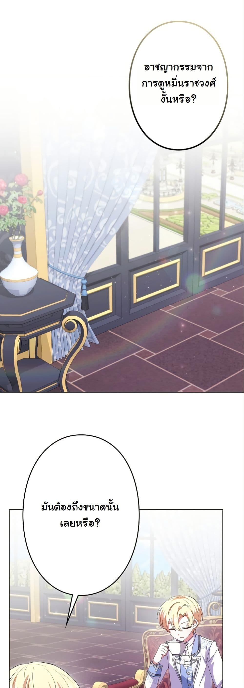 Manga-lc-com อ่านมังงะ อ่านการ์ตูน ออนไลน์ ฟรี I Became a Human’s Daughter ตอนที่ 1 2 3 4 5 6 7 8 9 10 11 12 13 14 ฟรี ไม่มีโฆษณา Manga-lc - อ่าน มังงะ อ่าน การ์ตูน ออนไลน์ อ่านมังงะ ฟรี