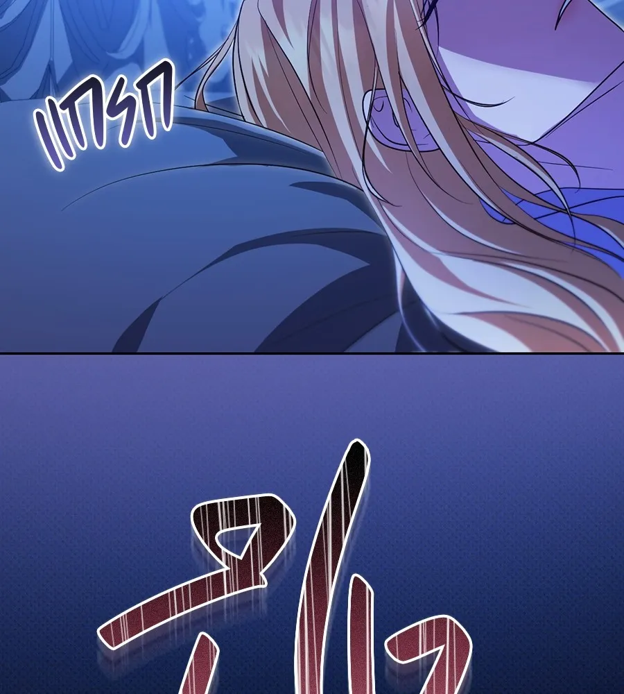 ทางหลุดพ้นของนักบุญลวง ตอนที่ 30 รูปที่ 50