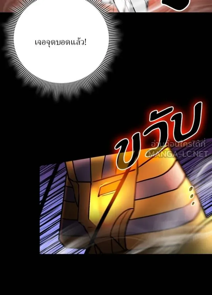 เป้าหมายครั้งที่ 2 ตอนที่ 21 รูปที่ 27