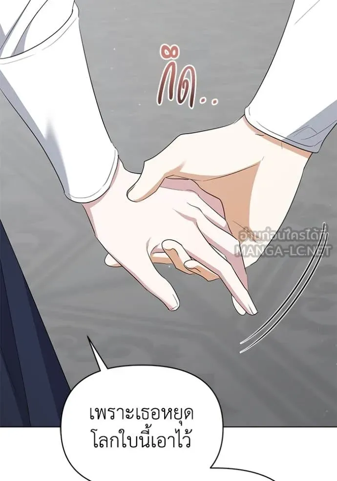 ชีวิตใหม่ในตระกูล ตอนที่ 86 รูปที่ 98