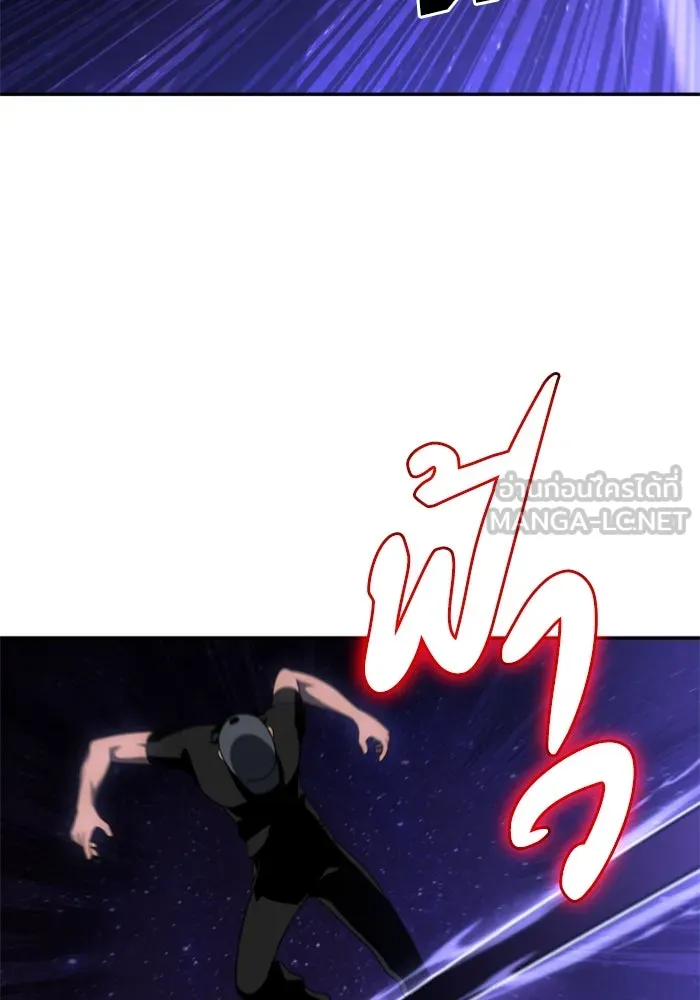 อดีตบอสหอคอย ตอนที่ 30 รูปที่ 48