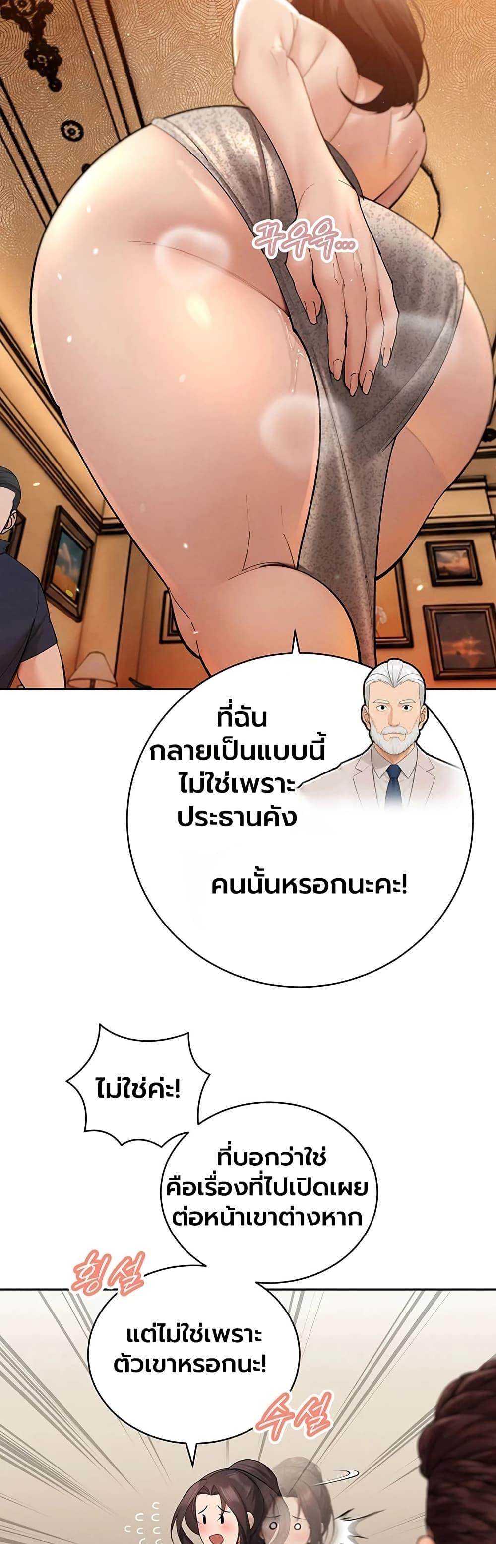 Doujin-Lc- อ่าน โดจิน มังฮวา เกาหลี ญี่ปุ่น จีน แปลไทย Father Is Eating ตอนที่ 1 2 3 4 5 6 7 8 9 10 11 12 13 14 ฟรี ไม่มีโฆษณา อ่าน โดจิน Manhwa เกาหลี ญี่ปุ่น จีน เรามีครบ คัดมาให้เน้นๆ โดจิน 18+ รับประกันความฟินโดย  Doujin Lc