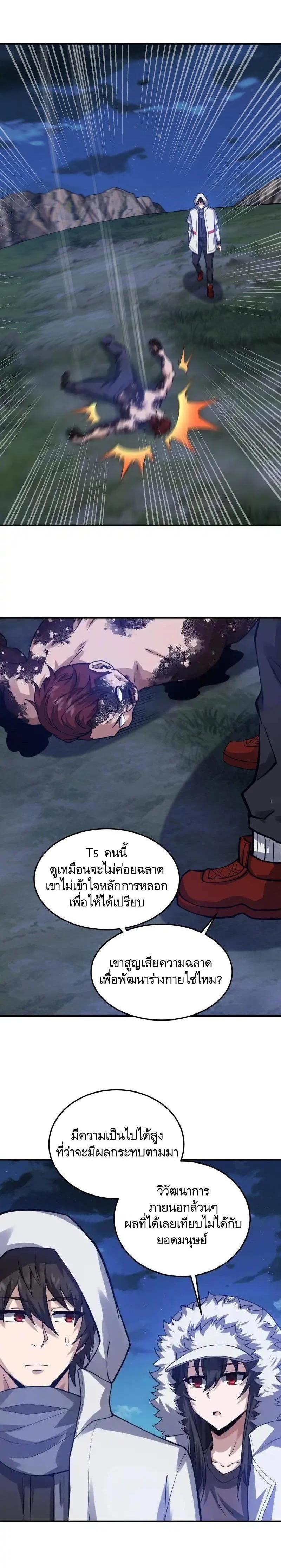 Manga-lc-com อ่านมังงะ อ่านการ์ตูน ออนไลน์ ฟรี The First Order ตอนที่ 1 2 3 4 5 6 7 8 9 10 11 12 13 14 ฟรี ไม่มีโฆษณา Manga-lc - อ่าน มังงะ อ่าน การ์ตูน ออนไลน์ อ่านมังงะ ฟรี