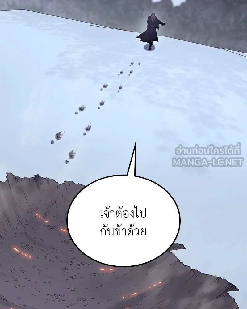 เกิดอีกทีเป็นว่าที่ประมุขลัทธิมาร ตอนที่ 116 รูปที่ 90