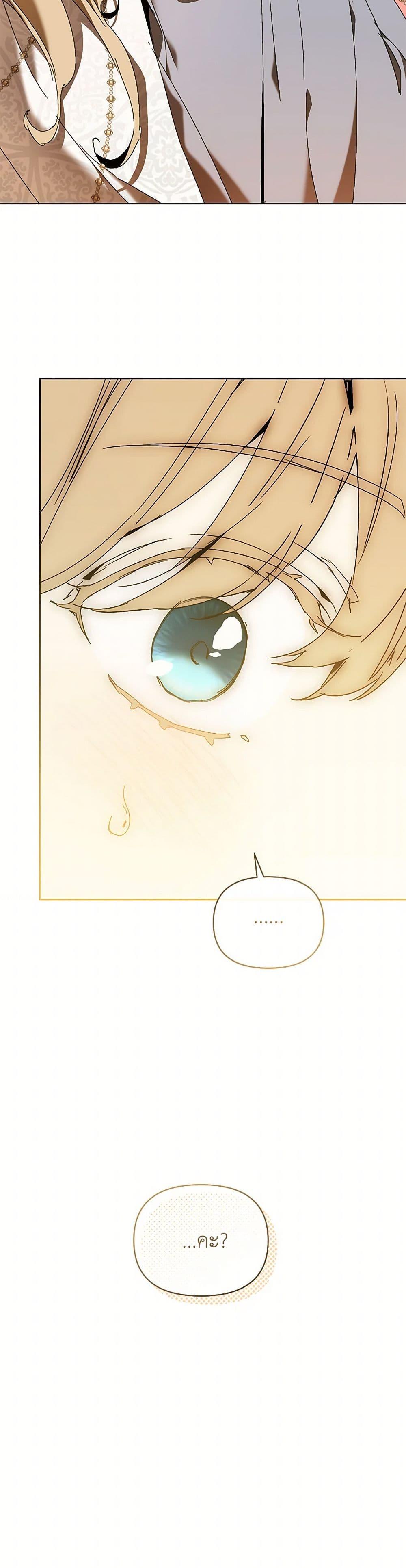 Manga-lc-com อ่านมังงะ อ่านการ์ตูน ออนไลน์ ฟรี I’m the Villainous Male Lead’s Terminally-Ill Aunt ตอนที่ 1 2 3 4 5 6 7 8 9 10 11 12 13 14 ฟรี ไม่มีโฆษณา Manga-lc - อ่าน มังงะ อ่าน การ์ตูน ออนไลน์ อ่านมังงะ ฟรี