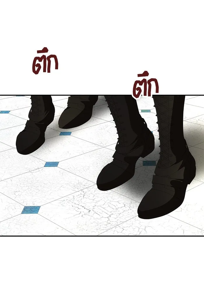 เกมรักจับสามี ตอนที่ 10 รูปที่ 121