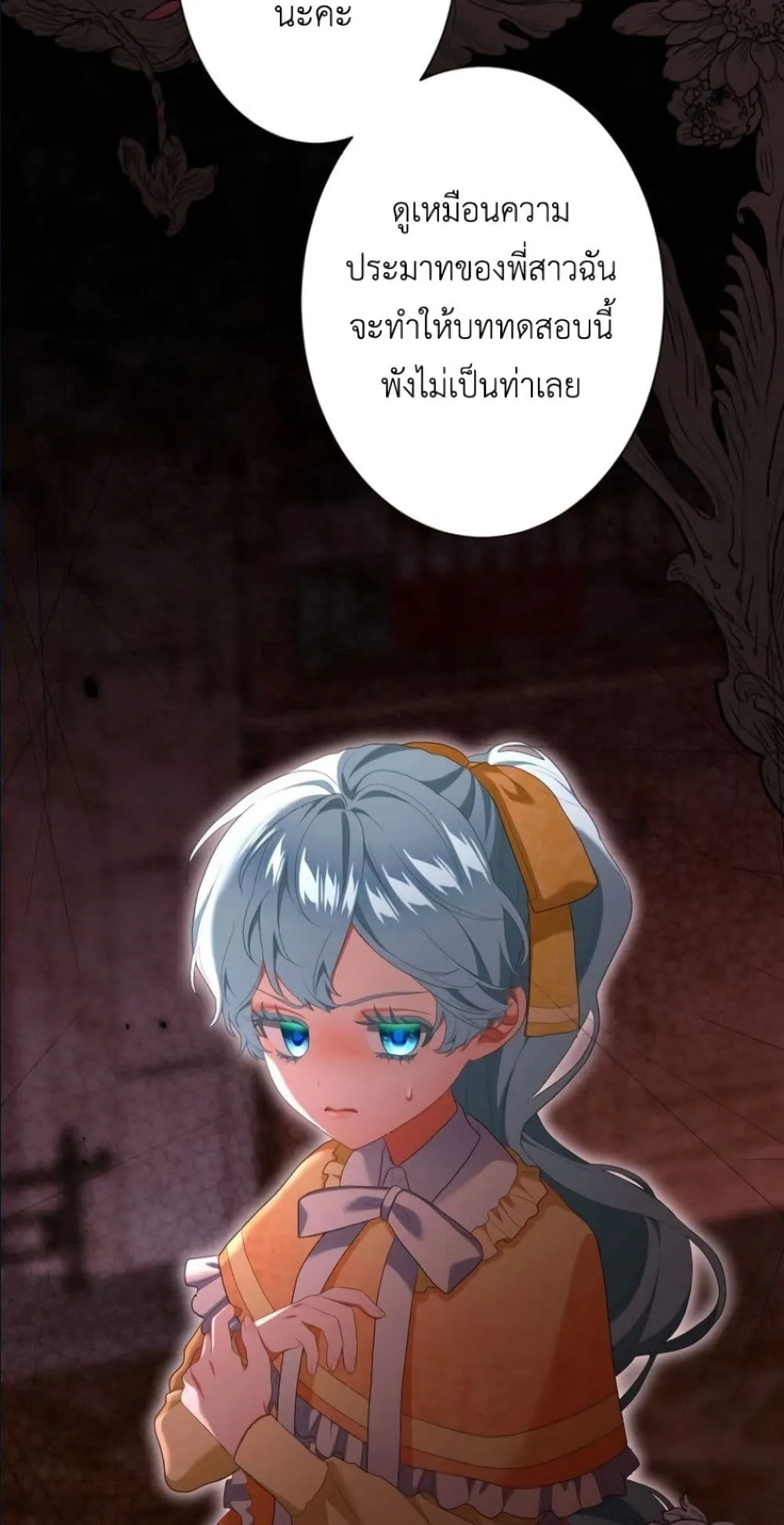 Manga-lc-com อ่านมังงะ อ่านการ์ตูน ออนไลน์ ฟรี Behold The Perfect Villainess ตอนที่ 1 2 3 4 5 6 7 8 9 10 11 12 13 14 ฟรี ไม่มีโฆษณา Manga-lc - อ่าน มังงะ อ่าน การ์ตูน ออนไลน์ อ่านมังงะ ฟรี