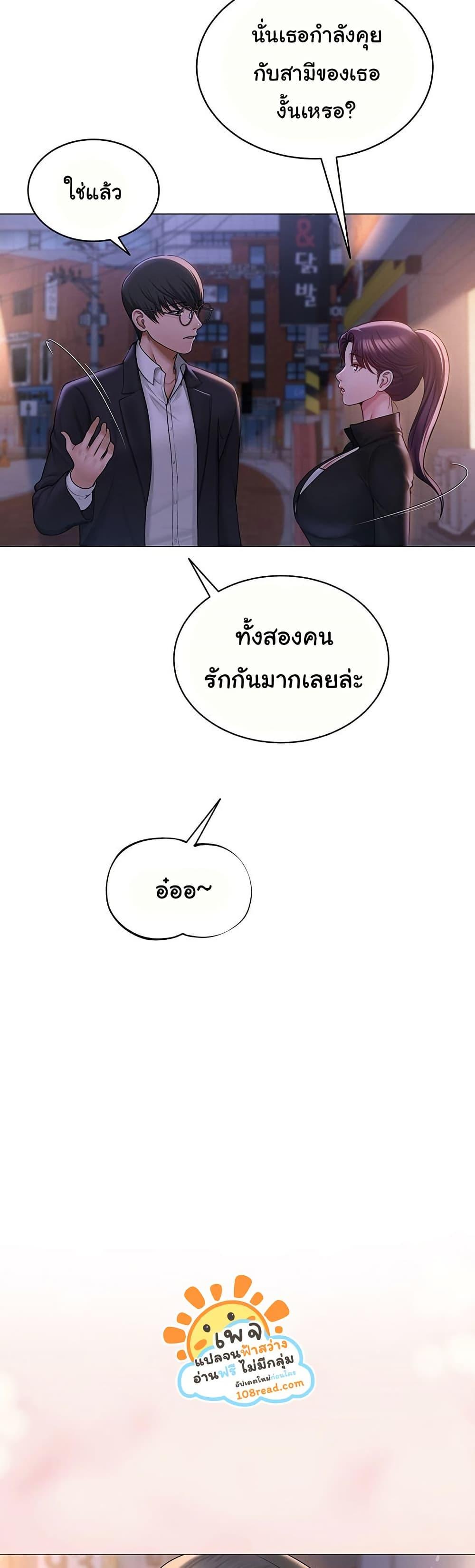 Doujin-Lc- อ่าน โดจิน มังฮวา เกาหลี ญี่ปุ่น จีน แปลไทย SNS ตอนที่ 1 2 3 4 5 6 7 8 9 10 11 12 13 14 ฟรี ไม่มีโฆษณา อ่าน โดจิน Manhwa เกาหลี ญี่ปุ่น จีน เรามีครบ คัดมาให้เน้นๆ โดจิน 18+ รับประกันความฟินโดย  Doujin Lc