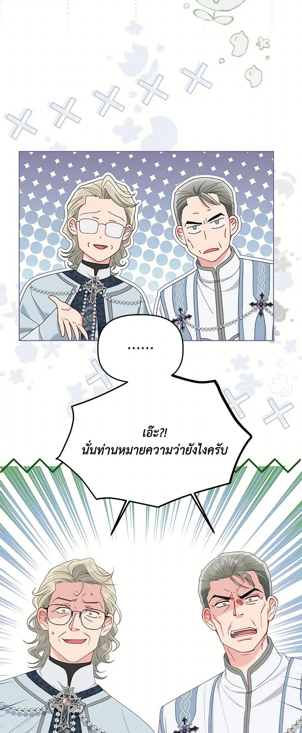 Manga-lc-com อ่านมังงะ อ่านการ์ตูน ออนไลน์ ฟรี The Perks of Being an S-Class Heroine ตอนที่ 1 2 3 4 5 6 7 8 9 10 11 12 13 14 ฟรี ไม่มีโฆษณา Manga-lc - อ่าน มังงะ อ่าน การ์ตูน ออนไลน์ อ่านมังงะ ฟรี