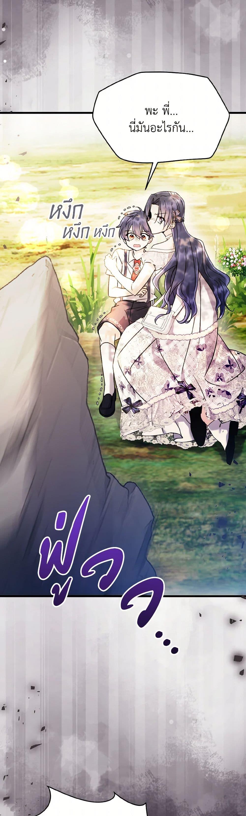 Manga-lc-com อ่านมังงะ อ่านการ์ตูน ออนไลน์ ฟรี I Don’t Want to Work! ตอนที่ 1 2 3 4 5 6 7 8 9 10 11 12 13 14 ฟรี ไม่มีโฆษณา Manga-lc - อ่าน มังงะ อ่าน การ์ตูน ออนไลน์ อ่านมังงะ ฟรี