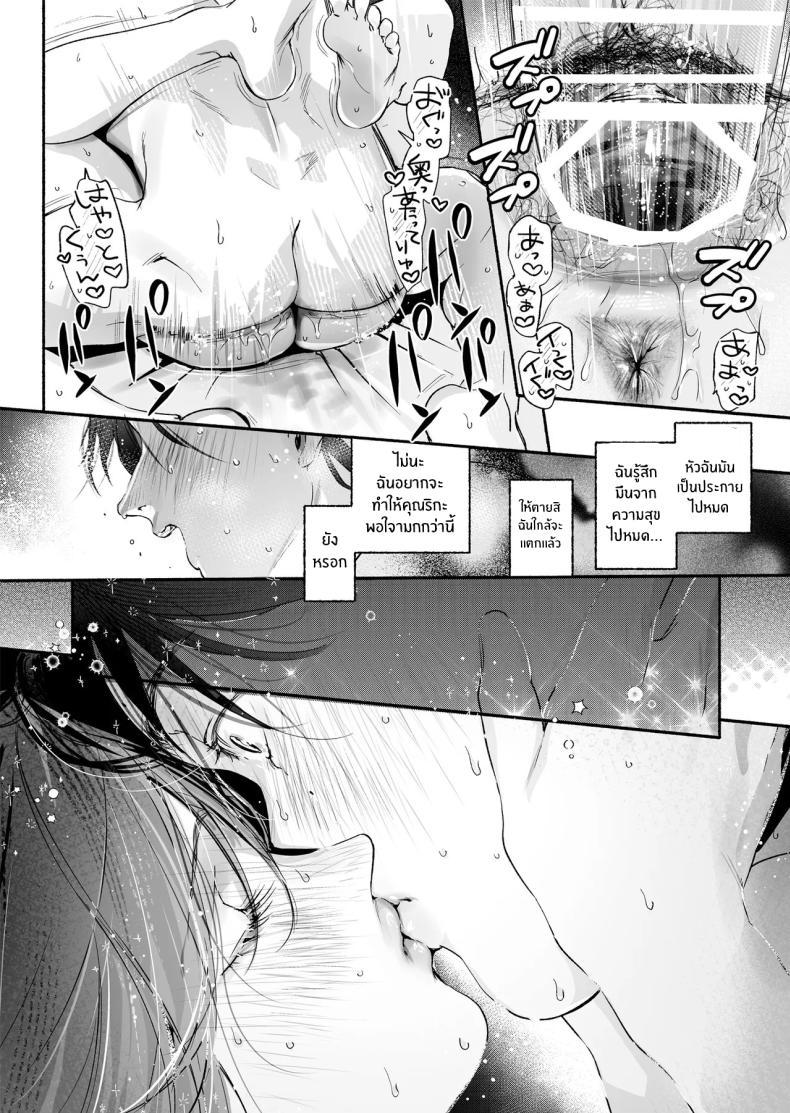 Doujin-Lc- อ่าน โดจิน มังฮวา เกาหลี ญี่ปุ่น จีน แปลไทย ความสัมพันธ์ข้างบ้าน (Higashide Irodori) ตอนที่ 1 2 3 4 5 6 7 8 9 10 11 12 13 14 ฟรี ไม่มีโฆษณา อ่าน โดจิน Manhwa เกาหลี ญี่ปุ่น จีน เรามีครบ คัดมาให้เน้นๆ โดจิน 18+ รับประกันความฟินโดย  Doujin Lc