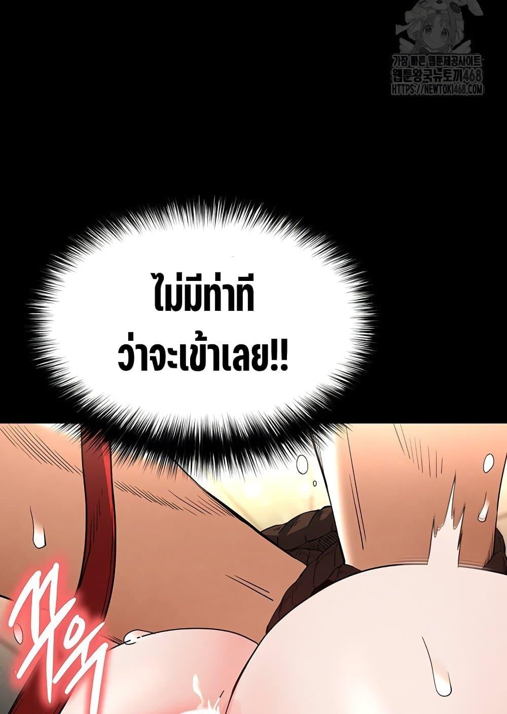 Doujin-Lc- อ่าน โดจิน มังฮวา เกาหลี ญี่ปุ่น จีน แปลไทย Human Scum ตอนที่ 1 2 3 4 5 6 7 8 9 10 11 12 13 14 ฟรี ไม่มีโฆษณา อ่าน โดจิน Manhwa เกาหลี ญี่ปุ่น จีน เรามีครบ คัดมาให้เน้นๆ โดจิน 18+ รับประกันความฟินโดย  Doujin Lc