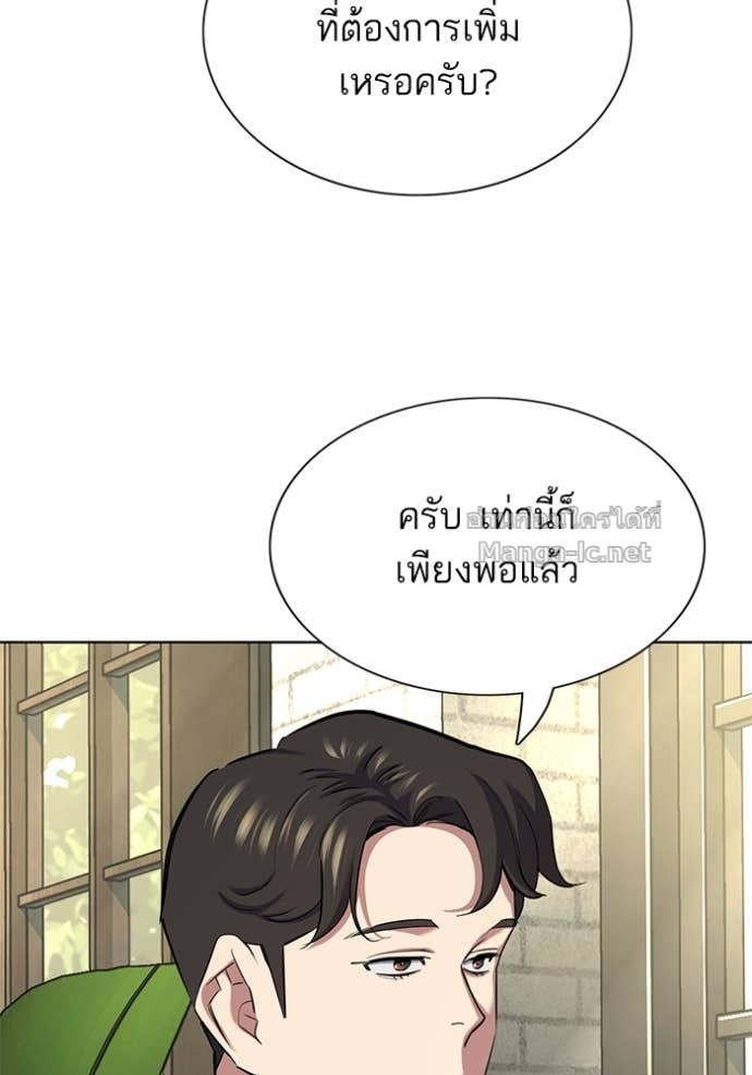 Doujin-Lc- อ่าน โดจิน มังฮวา เกาหลี ญี่ปุ่น จีน แปลไทย Reborn Rich ตอนที่ 1 2 3 4 5 6 7 8 9 10 11 12 13 14 ฟรี ไม่มีโฆษณา อ่าน โดจิน Manhwa เกาหลี ญี่ปุ่น จีน เรามีครบ คัดมาให้เน้นๆ โดจิน 18+ รับประกันความฟินโดย Doujin Lc