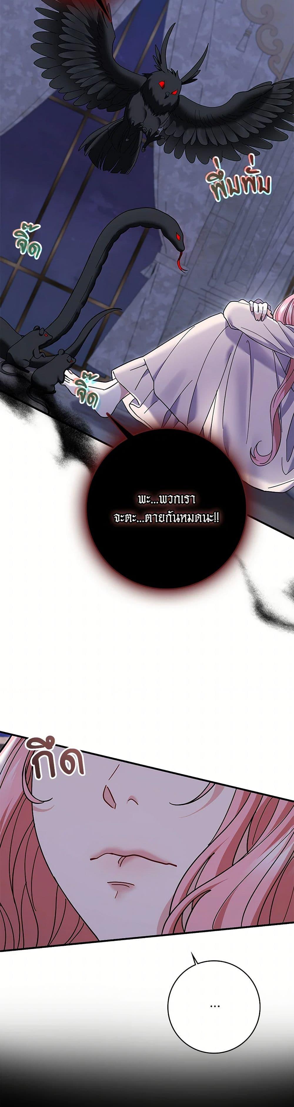 Manga-lc-com อ่านมังงะ อ่านการ์ตูน ออนไลน์ ฟรี My Dark Fiancé Is Interfering With My Flowery Path ตอนที่ 1 2 3 4 5 6 7 8 9 10 11 12 13 14 ฟรี ไม่มีโฆษณา Manga-lc - อ่าน มังงะ อ่าน การ์ตูน ออนไลน์ อ่านมังงะ ฟรี