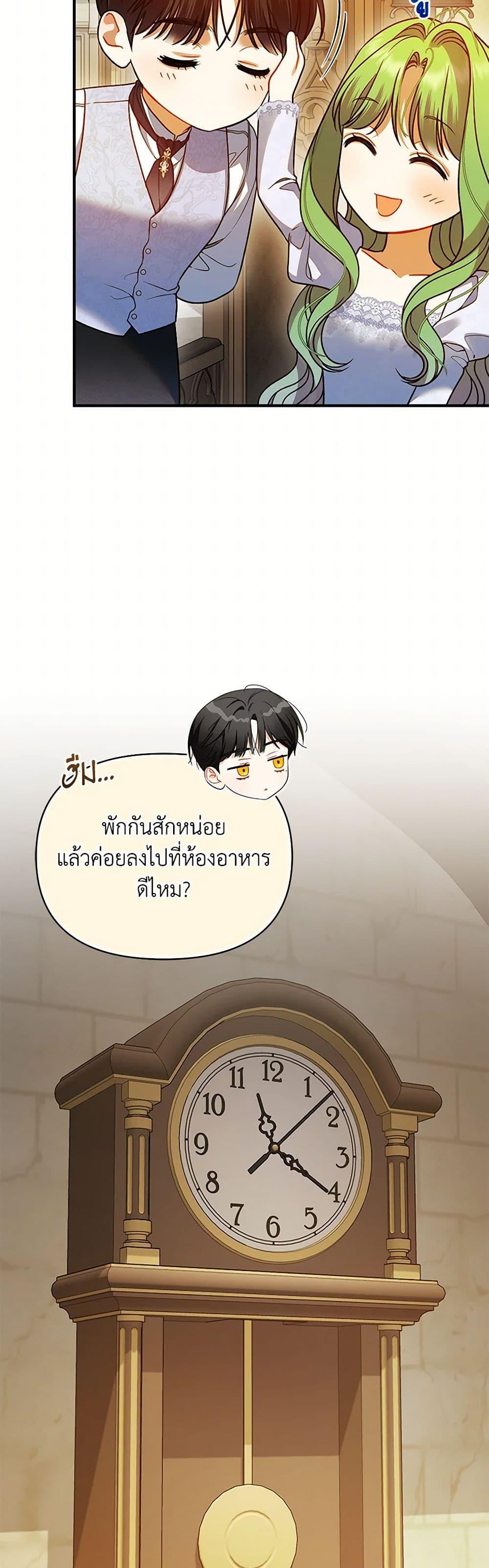 Manga-lc-com อ่านมังงะ อ่านการ์ตูน ออนไลน์ ฟรี I Became The Younger Sister Of A Regretful Obsessive Male Lead ตอนที่ 1 2 3 4 5 6 7 8 9 10 11 12 13 14 ฟรี ไม่มีโฆษณา Manga-lc - อ่าน มังงะ อ่าน การ์ตูน ออนไลน์ อ่านมังงะ ฟรี