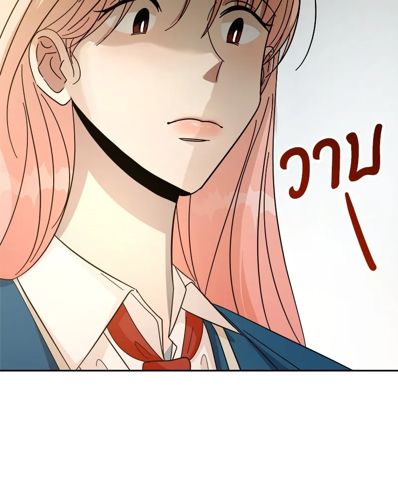 Pyramid Game เกมพีระมิด ตอนที่ 22 รูปที่ 65