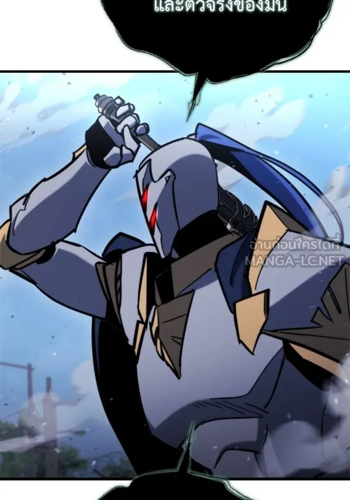 โกดังลับหลังโลกแตก ตอนที่ 35 รูปที่ 64