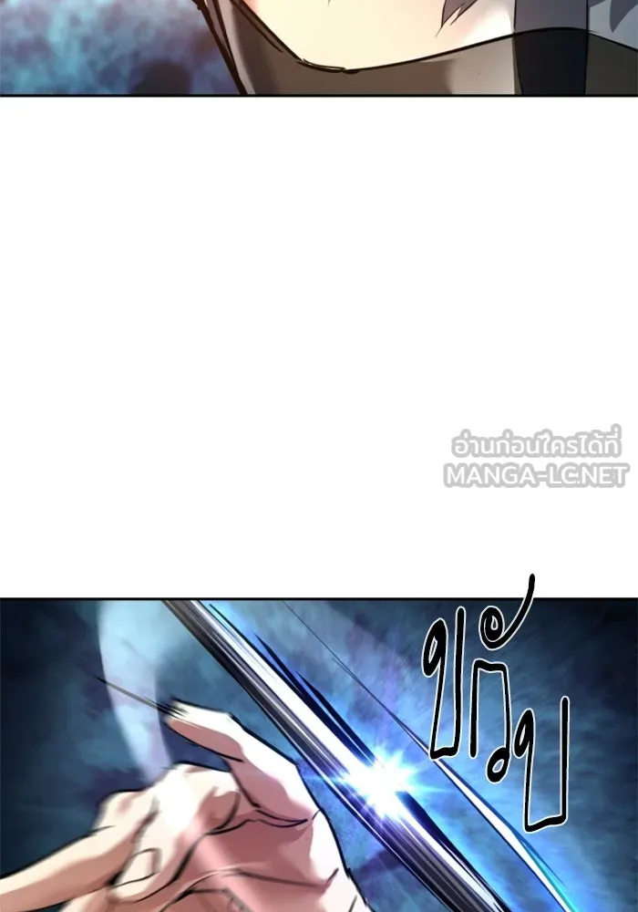 พี่ชายสายบอดี้การ์ด ตอนที่ 266 รูปที่ 120