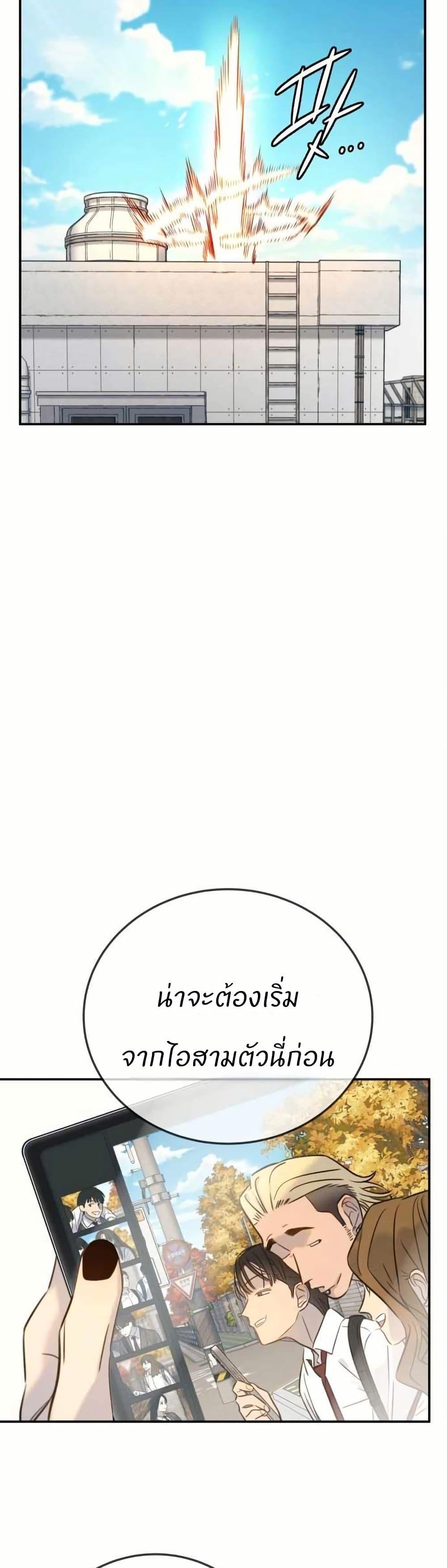 Manga-lc-com อ่านมังงะ อ่านการ์ตูน ออนไลน์ ฟรี Everyone Loves Her ตอนที่ 1 2 3 4 5 6 7 8 9 10 11 12 13 14 ฟรี ไม่มีโฆษณา Manga-lc - อ่าน มังงะ อ่าน การ์ตูน ออนไลน์ อ่านมังงะ ฟรี