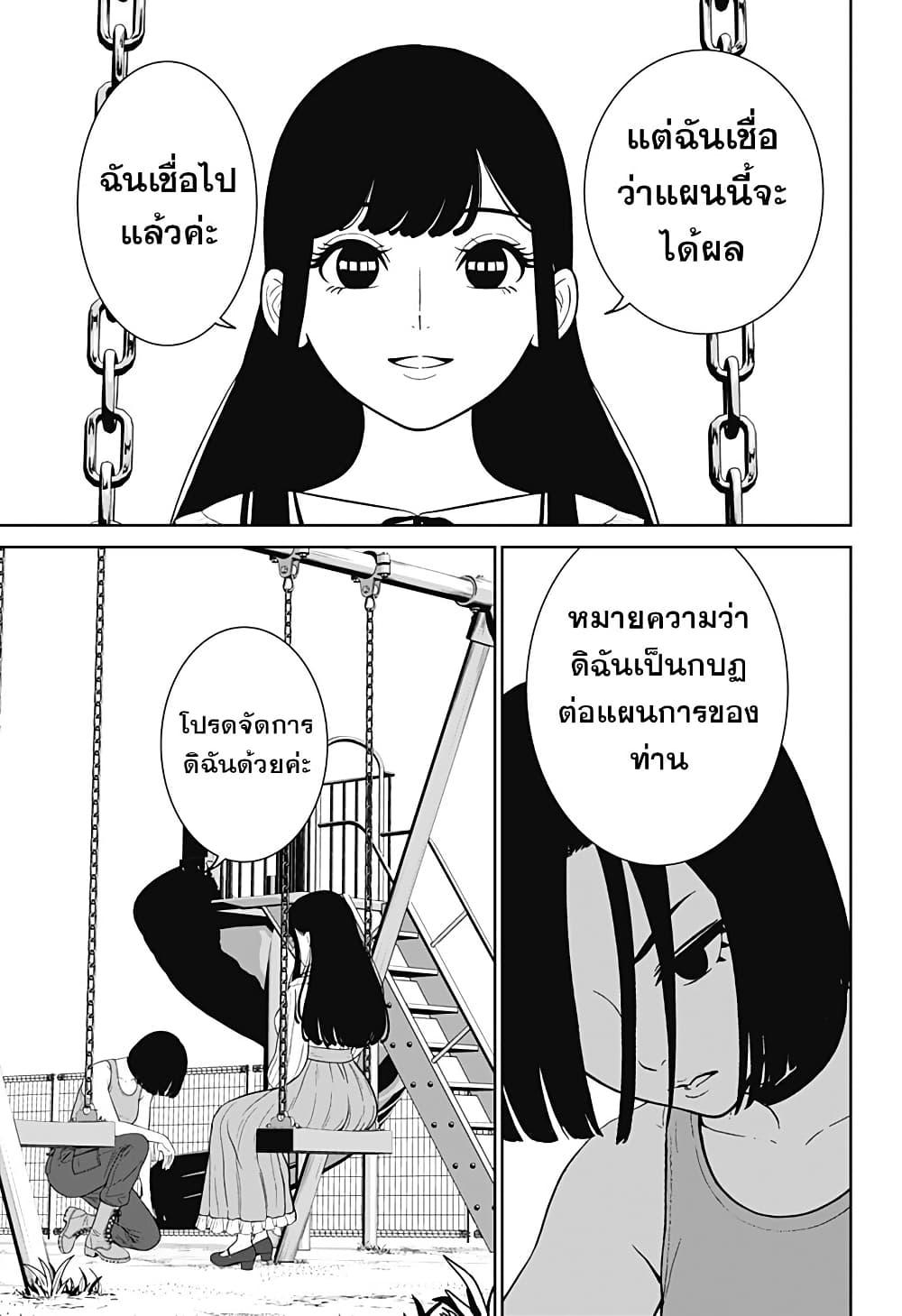 Manga-lc-com อ่านมังงะ อ่านการ์ตูน ออนไลน์ ฟรี Class of Brains ตอนที่ 1 2 3 4 5 6 7 8 9 10 11 12 13 14 ฟรี ไม่มีโฆษณา Manga-lc - อ่าน มังงะ อ่าน การ์ตูน ออนไลน์ อ่านมังงะ ฟรี