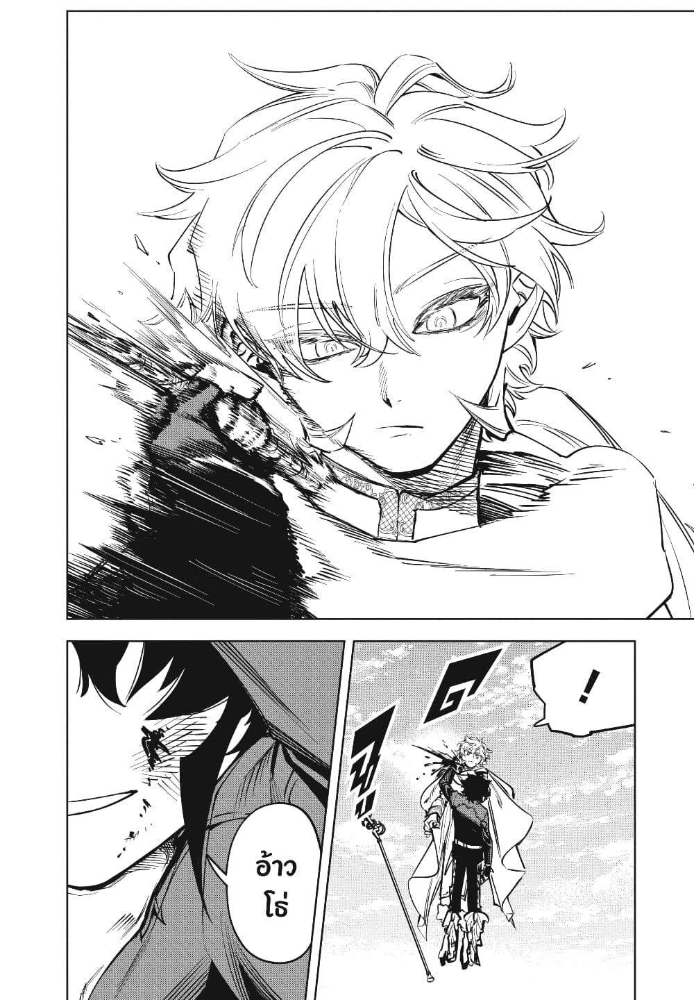 Manga-lc-com อ่านมังงะ อ่านการ์ตูน ออนไลน์ ฟรี Ichi the Witch ตอนที่ 1 2 3 4 5 6 7 8 9 10 11 12 13 14 ฟรี ไม่มีโฆษณา Manga-lc - อ่าน มังงะ อ่าน การ์ตูน ออนไลน์ อ่านมังงะ ฟรี