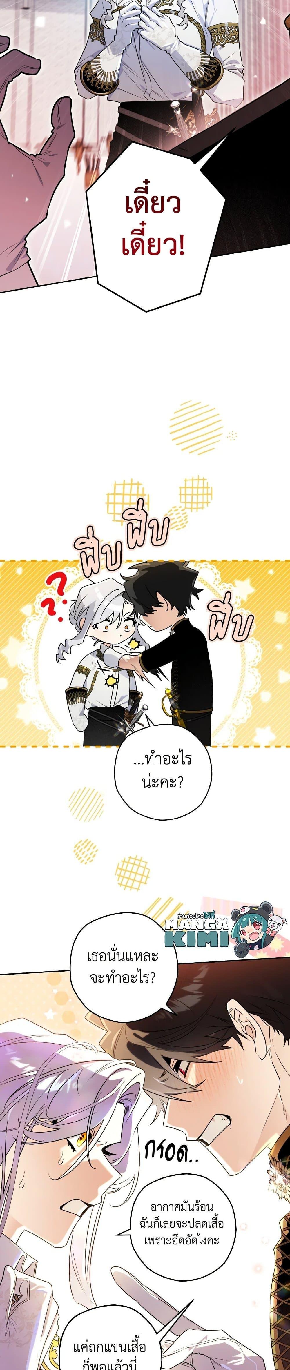 Manga-lc-com อ่านมังงะ อ่านการ์ตูน ออนไลน์ ฟรี Sigrid ตอนที่ 1 2 3 4 5 6 7 8 9 10 11 12 13 14 ฟรี ไม่มีโฆษณา Manga-lc - อ่าน มังงะ อ่าน การ์ตูน ออนไลน์ อ่านมังงะ ฟรี