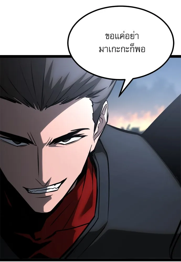 ก็อบลินเลเวล 999 ตอนที่ 18 รูปที่ 106