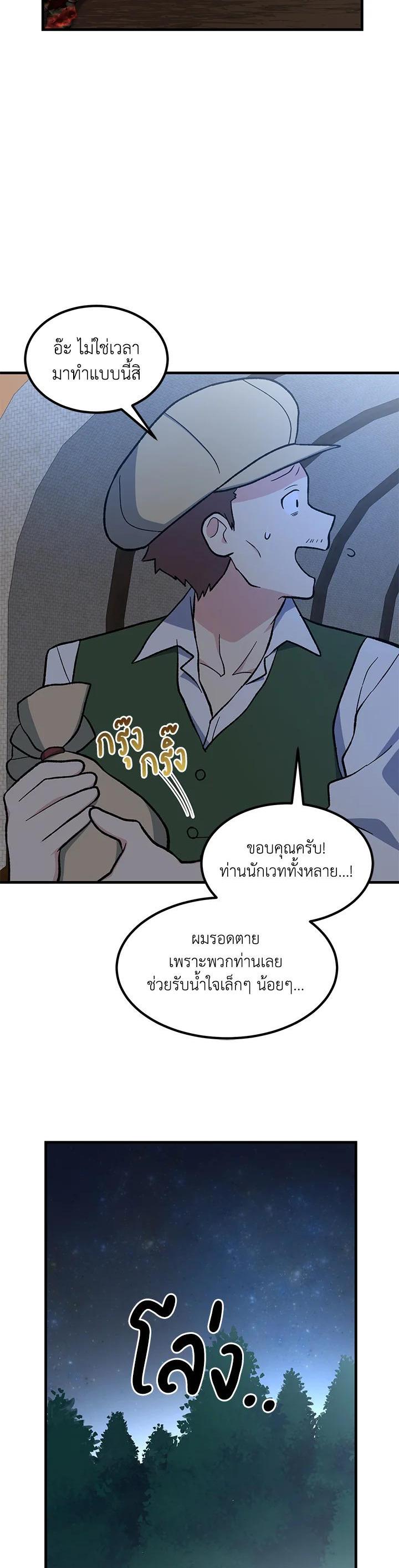 Manga-lc-com อ่านมังงะ อ่านการ์ตูน ออนไลน์ ฟรี How the Pro in His Past Life Sucks the Sweet Honey ตอนที่ 1 2 3 4 5 6 7 8 9 10 11 12 13 14 ฟรี ไม่มีโฆษณา Manga-lc - อ่าน มังงะ อ่าน การ์ตูน ออนไลน์ อ่านมังงะ ฟรี