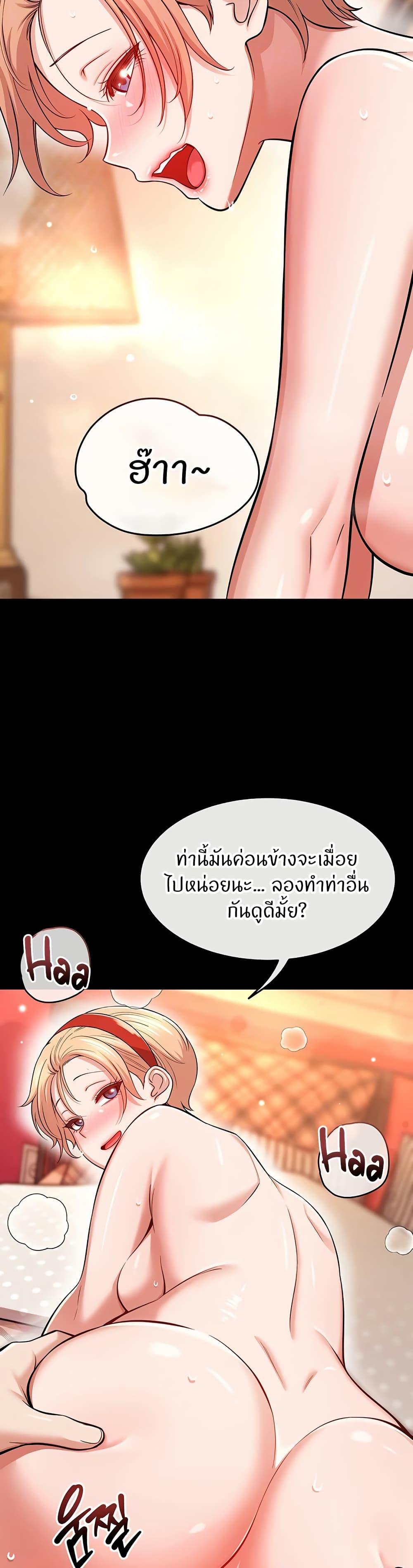 Doujin-Lc- อ่าน โดจิน มังฮวา เกาหลี ญี่ปุ่น จีน แปลไทย Taming My New Sister ตอนที่ 1 2 3 4 5 6 7 8 9 10 11 12 13 14 ฟรี ไม่มีโฆษณา อ่าน โดจิน Manhwa เกาหลี ญี่ปุ่น จีน เรามีครบ คัดมาให้เน้นๆ โดจิน 18+ รับประกันความฟินโดย  Doujin Lc