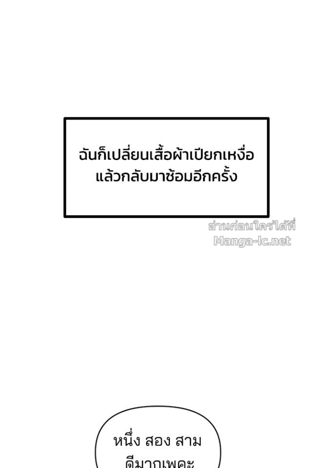 Doujin-Lc- อ่าน โดจิน มังฮวา เกาหลี ญี่ปุ่น จีน แปลไทย ผู้พิชิตเกมป้องกันฐาน ตอนที่ 1 2 3 4 5 6 7 8 9 10 11 12 13 14 ฟรี ไม่มีโฆษณา อ่าน โดจิน Manhwa เกาหลี ญี่ปุ่น จีน เรามีครบ คัดมาให้เน้นๆ โดจิน 18+ รับประกันความฟินโดย Doujin Lc