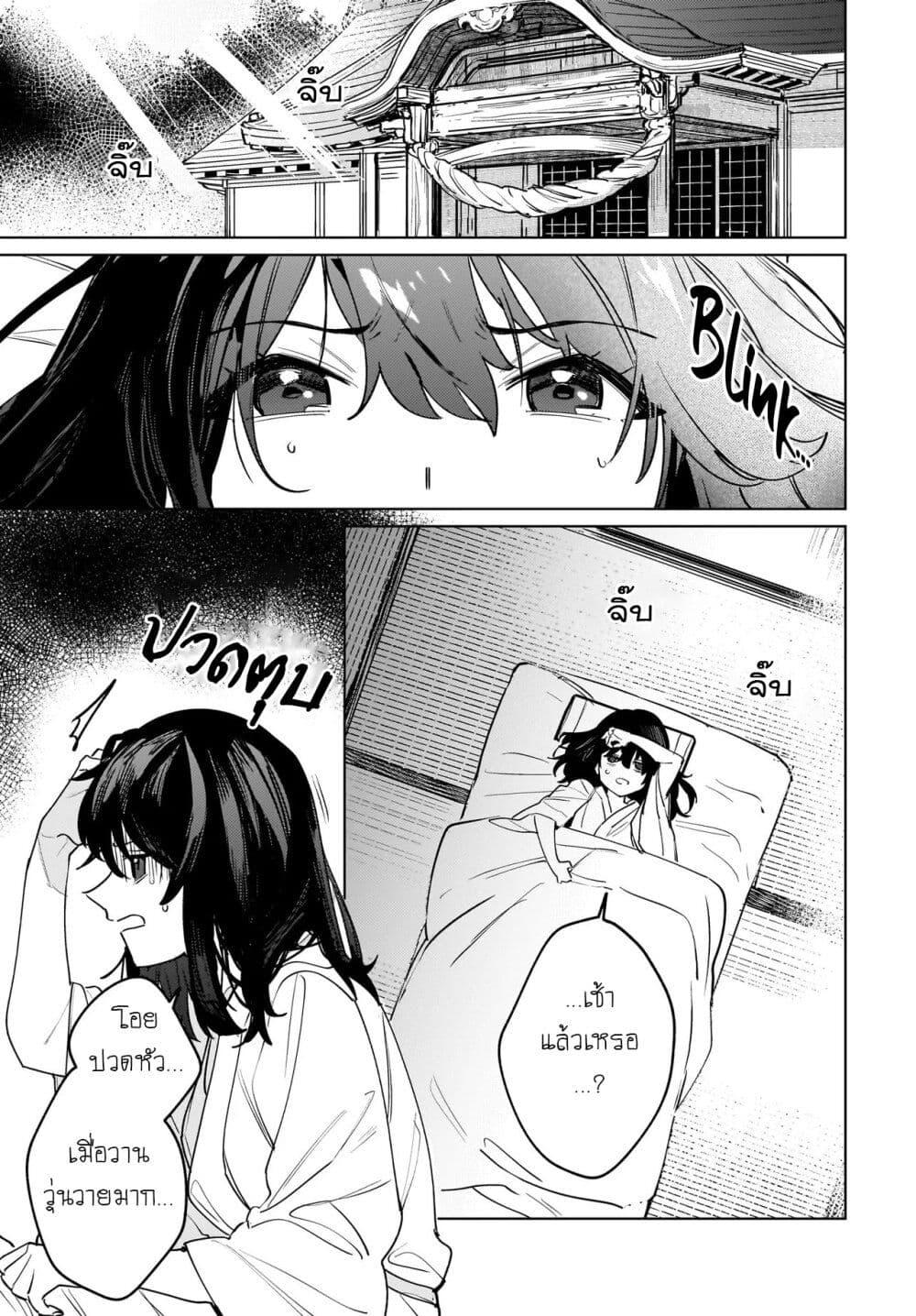 Manga-lc-com อ่านมังงะ อ่านการ์ตูน ออนไลน์ ฟรี Touhou – Koiro no Kyoukai ตอนที่ 1 2 3 4 5 6 7 8 9 10 11 12 13 14 ฟรี ไม่มีโฆษณา Manga-lc - อ่าน มังงะ อ่าน การ์ตูน ออนไลน์ อ่านมังงะ ฟรี