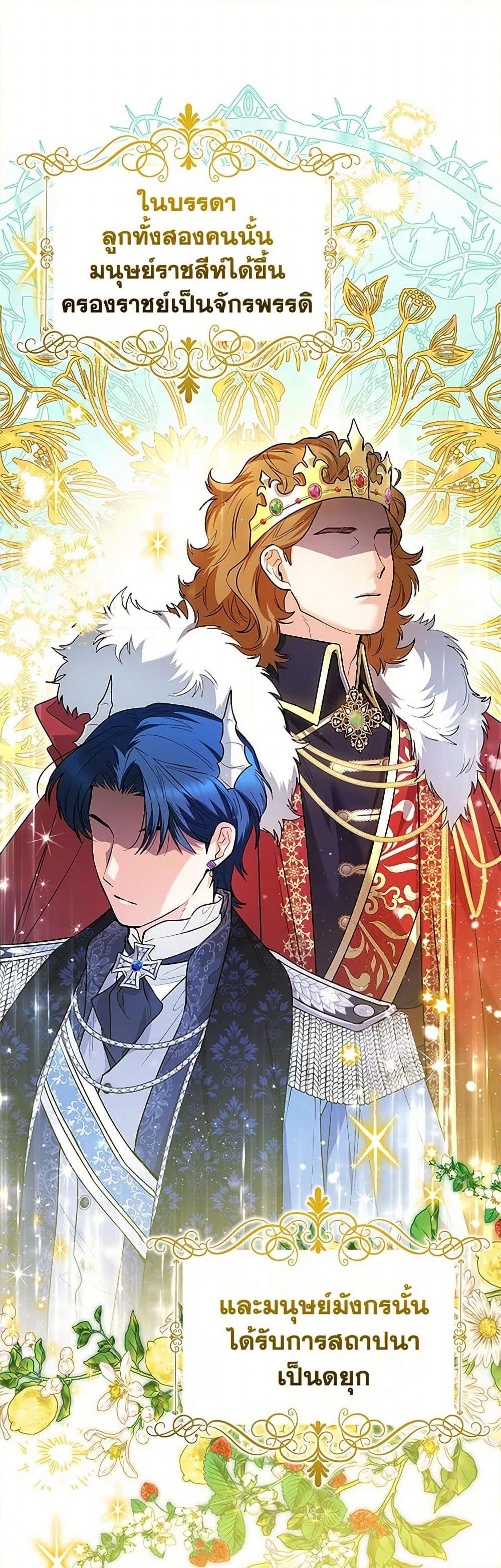 Manga-lc-com อ่านมังงะ อ่านการ์ตูน ออนไลน์ ฟรี Black Killer Whale Baby ตอนที่ 1 2 3 4 5 6 7 8 9 10 11 12 13 14 ฟรี ไม่มีโฆษณา Manga-lc - อ่าน มังงะ อ่าน การ์ตูน ออนไลน์ อ่านมังงะ ฟรี