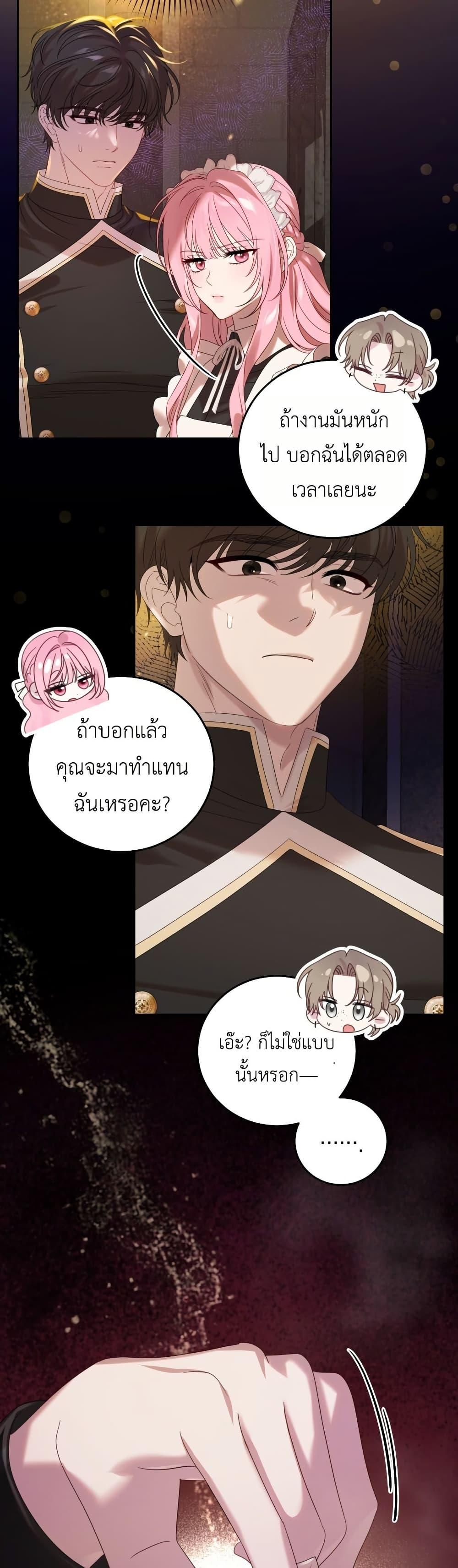 Manga-lc-com อ่านมังงะ อ่านการ์ตูน ออนไลน์ ฟรี The Obsessive Maniac Is Trying To Confine Me ตอนที่ 1 2 3 4 5 6 7 8 9 10 11 12 13 14 ฟรี ไม่มีโฆษณา Manga-lc - อ่าน มังงะ อ่าน การ์ตูน ออนไลน์ อ่านมังงะ ฟรี