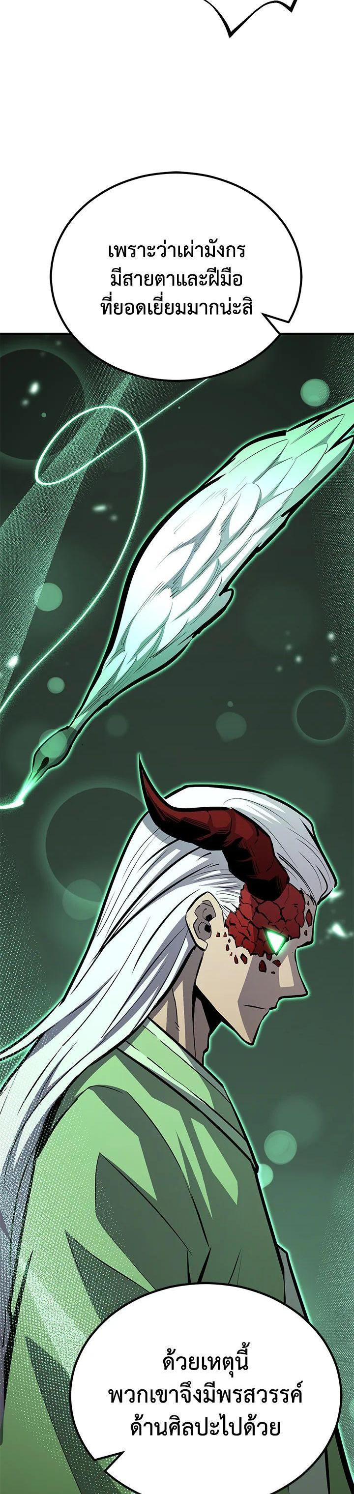 Manga-lc-com อ่านมังงะ อ่านการ์ตูน ออนไลน์ ฟรี Standard of Reincarnation ตอนที่ 1 2 3 4 5 6 7 8 9 10 11 12 13 14 ฟรี ไม่มีโฆษณา Manga-lc - อ่าน มังงะ อ่าน การ์ตูน ออนไลน์ อ่านมังงะ ฟรี