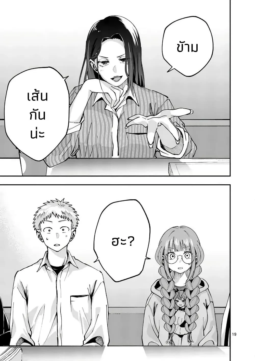 Manga-lc-com อ่านมังงะ อ่านการ์ตูน ออนไลน์ ฟรี Kakushite Kisetsu wa Ao wo Shiru ตอนที่ 1 2 3 4 5 6 7 8 9 10 11 12 13 14 ฟรี ไม่มีโฆษณา Manga-lc - อ่าน มังงะ อ่าน การ์ตูน ออนไลน์ อ่านมังงะ ฟรี