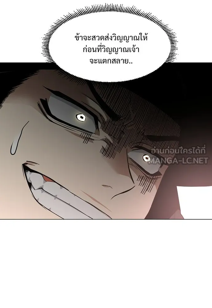 JAKDU ตอนที่ 79 รูปที่ 45