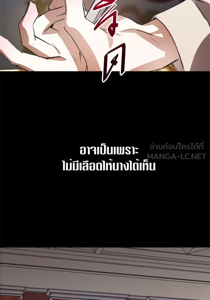 ชิงชีวิตพลิกลิขิตชะตา ตอนที่ 29. ได้ยินเสียงของหัวใจ รูปที่ 69