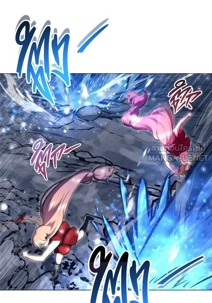 อูเร็ค มาซิโน่ ตอนที่ 21 การบุกรุก รูปที่ 69