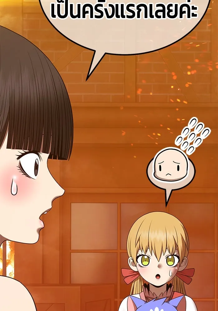 +99 ท่อนไม้พร้อมบวก ตอนที่ 65 คนลวง (3) รูปที่ 307