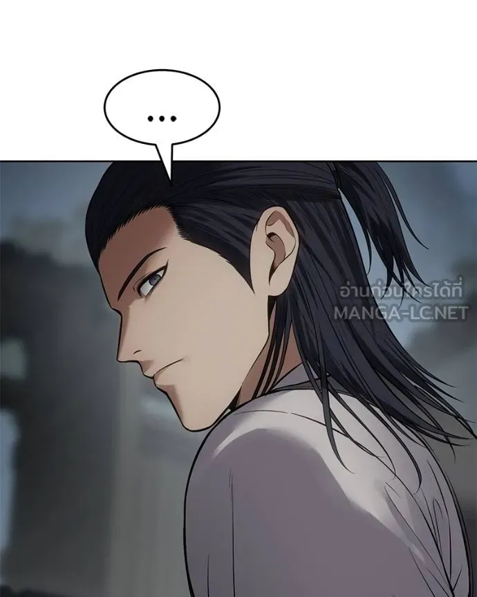 Baek XX ตอนที่ 107 รูปที่ 108