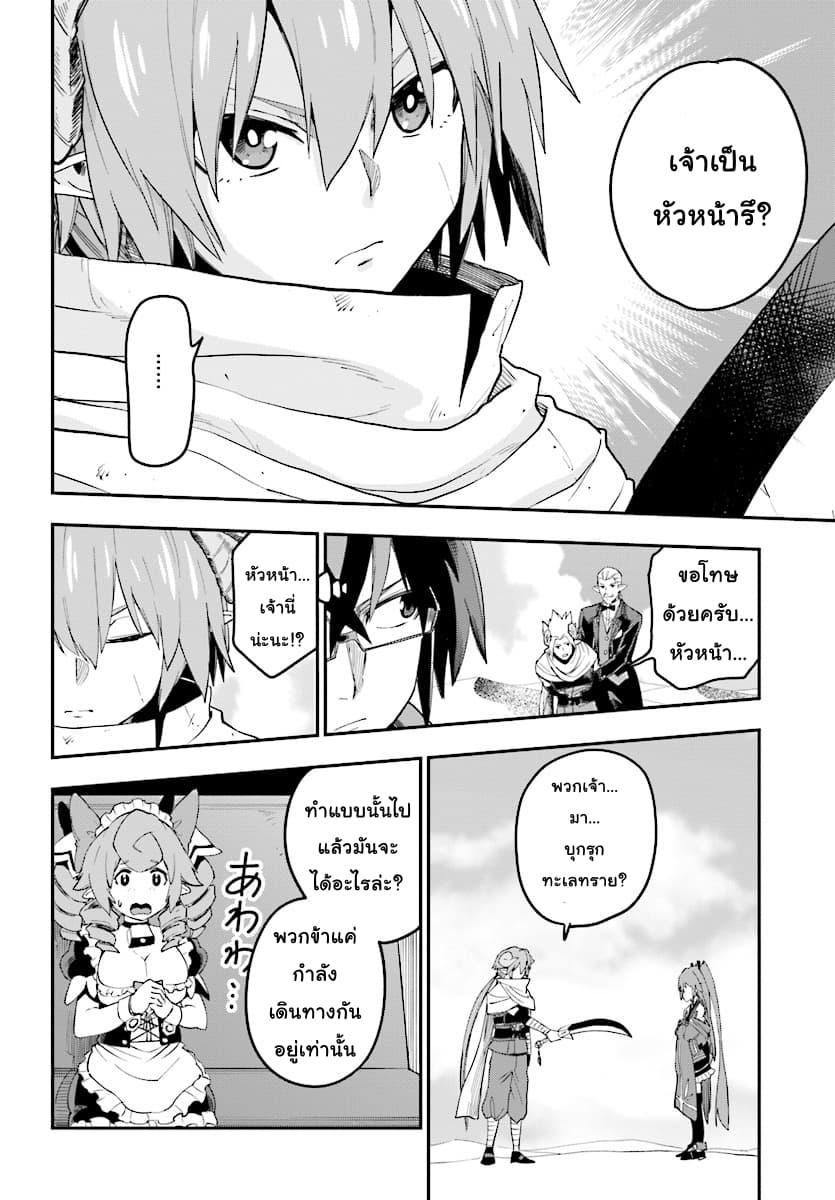 Manga-lc-com อ่านมังงะ อ่านการ์ตูน ออนไลน์ ฟรี Konjiki no Moji Tsukai – Yuusha Yonin ni Makikomareta Unique Cheat ตอนที่ 1 2 3 4 5 6 7 8 9 10 11 12 13 14 ฟรี ไม่มีโฆษณา Manga-lc - อ่าน มังงะ อ่าน การ์ตูน ออนไลน์ อ่านมังงะ ฟรี