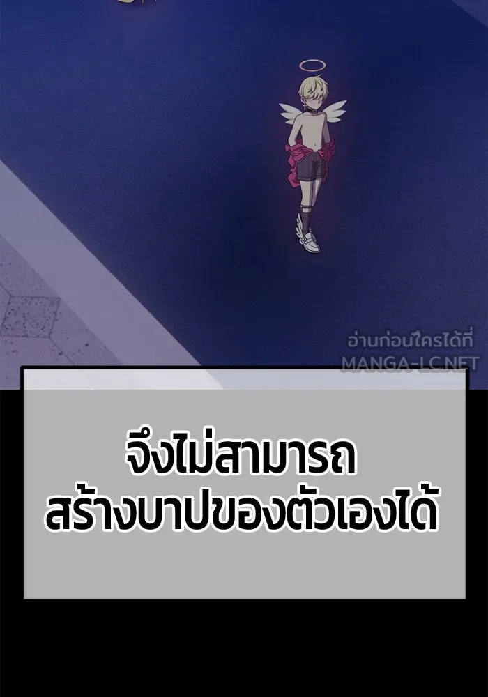 +99 ท่อนไม้พร้อมบวก ตอนที่ 54 รูปที่ 225