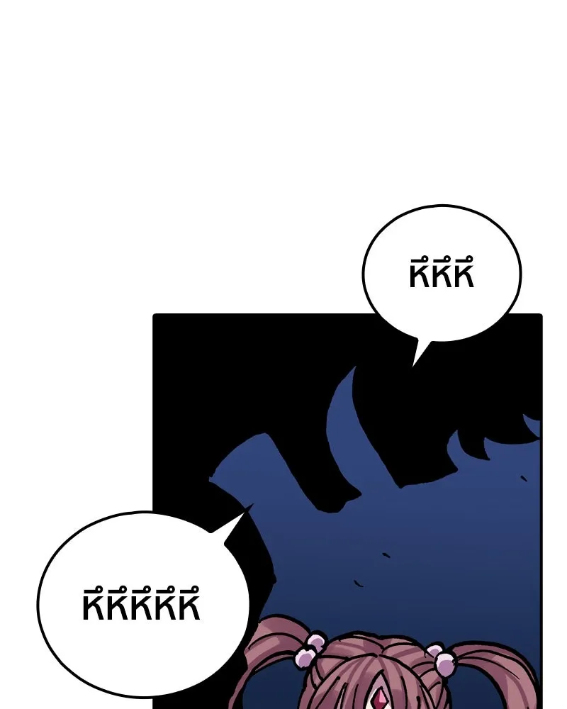 เคลวาเทส อสูรจอมราชัน ตอนที่ 29 เวลาออกล่า (2) รูปที่ 59