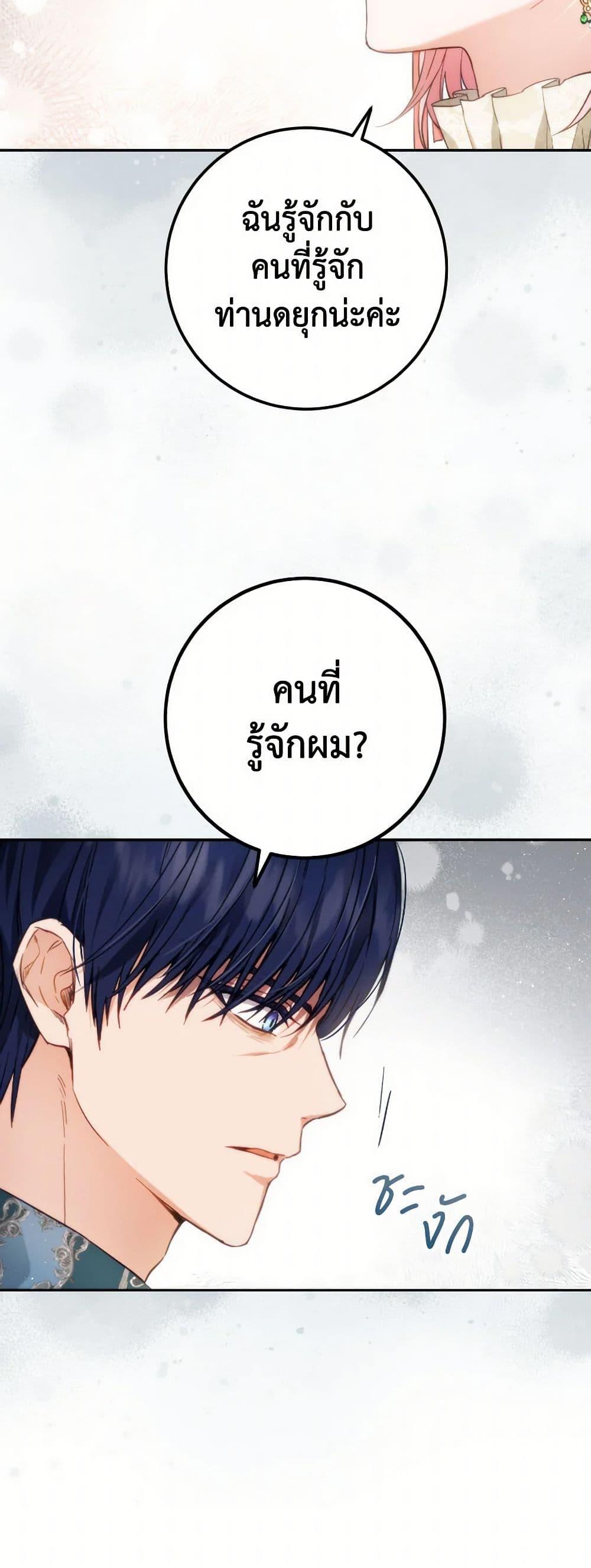 Manga-lc-com อ่านมังงะ อ่านการ์ตูน ออนไลน์ ฟรี The Heiress’s Double Life ตอนที่ 1 2 3 4 5 6 7 8 9 10 11 12 13 14 ฟรี ไม่มีโฆษณา Manga-lc - อ่าน มังงะ อ่าน การ์ตูน ออนไลน์ อ่านมังงะ ฟรี