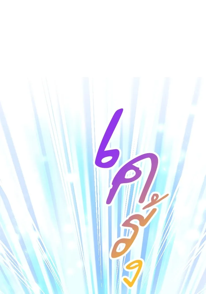 คุณหนูย้อนเวลามาเป็นอัศวิน ตอนที่ 3 รูปที่ 53