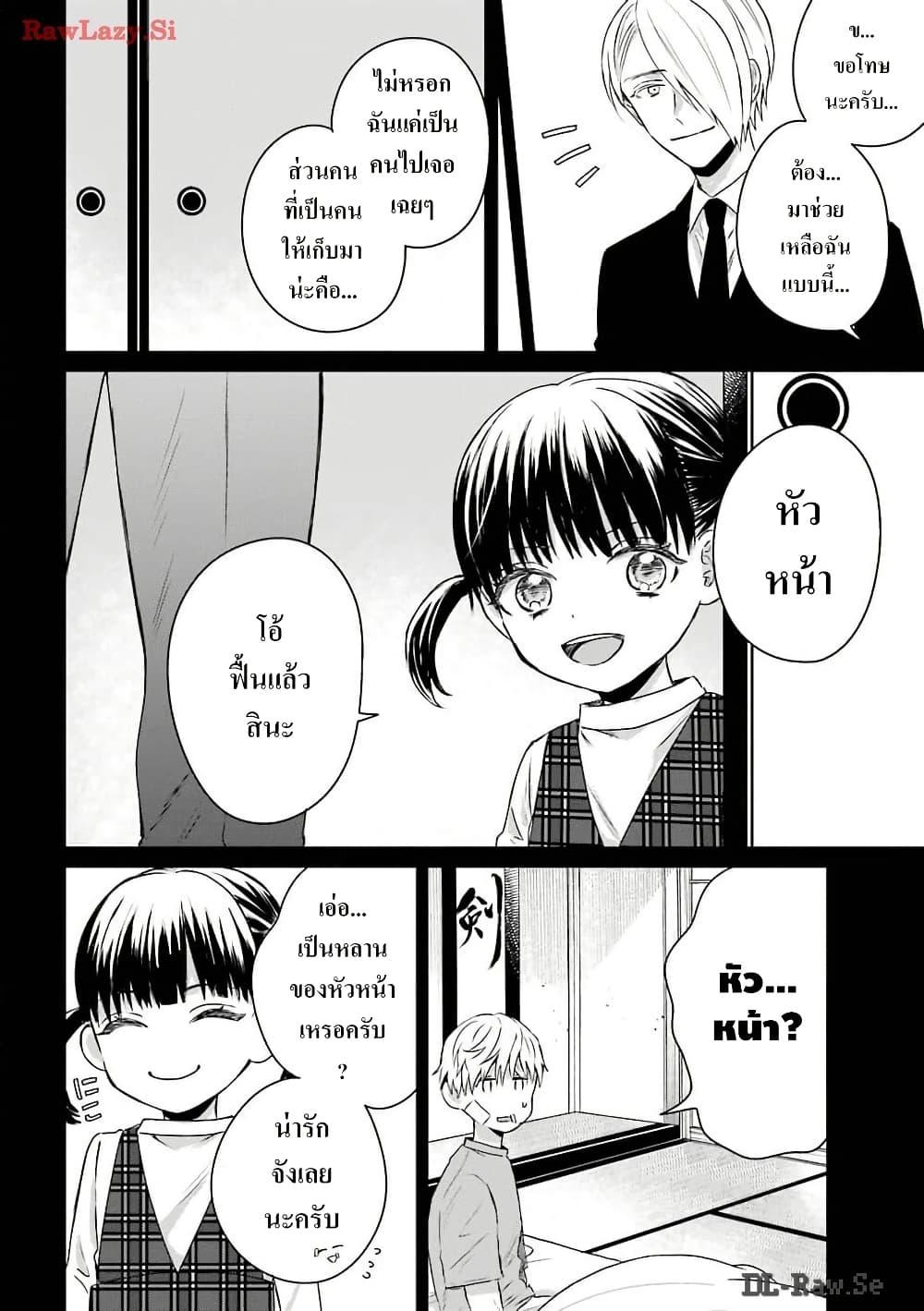 Manga-lc-com อ่านมังงะ อ่านการ์ตูน ออนไลน์ ฟรี Yakuza no Oooyabun ga Umarekawatta Hanashi ตอนที่ 1 2 3 4 5 6 7 8 9 10 11 12 13 14 ฟรี ไม่มีโฆษณา Manga-lc - อ่าน มังงะ อ่าน การ์ตูน ออนไลน์ อ่านมังงะ ฟรี