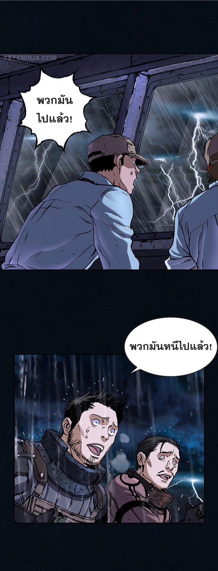 Manga-lc-com อ่านมังงะ อ่านการ์ตูน ออนไลน์ ฟรี Leviathan เลวีอาธาน อสูรกายใต้สมุทร ตอนที่ 1 2 3 4 5 6 7 8 9 10 11 12 13 14 ฟรี ไม่มีโฆษณา Manga-lc - อ่าน มังงะ อ่าน การ์ตูน ออนไลน์ อ่านมังงะ ฟรี