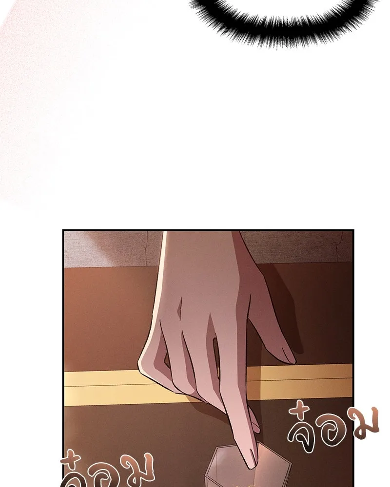 โอ้ ศัตรูที่รัก ตอนที่ 78 รูปที่ 100